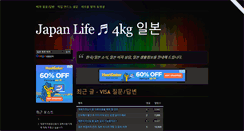 Desktop Screenshot of 4kg.net